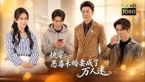 快穿：恶毒未婚妻成了万人迷