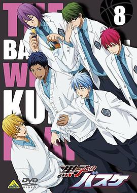 黑子的篮球第二2.5Q：Tip off