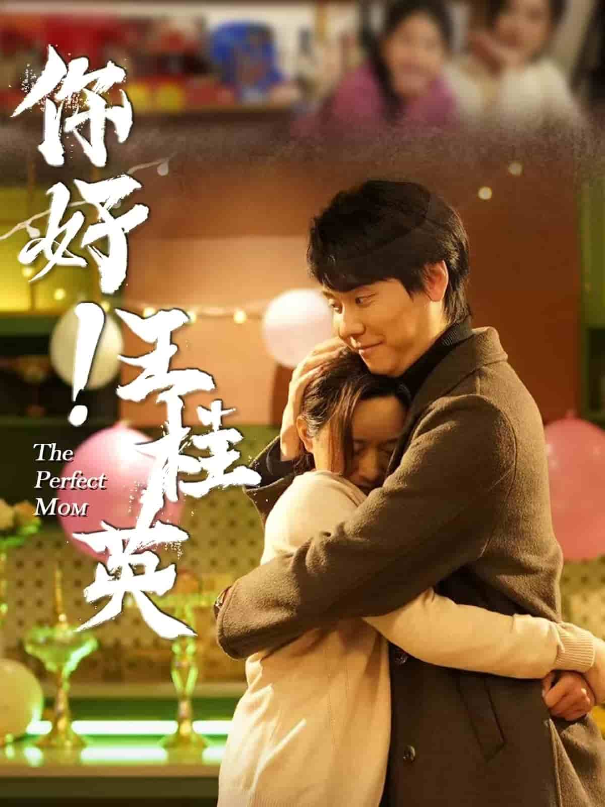 你好！王桂英