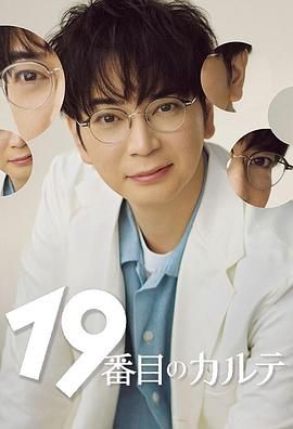 第一9份病历簿