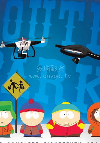 南方公园第一8季