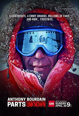 安东尼·波登：未知之旅第十季